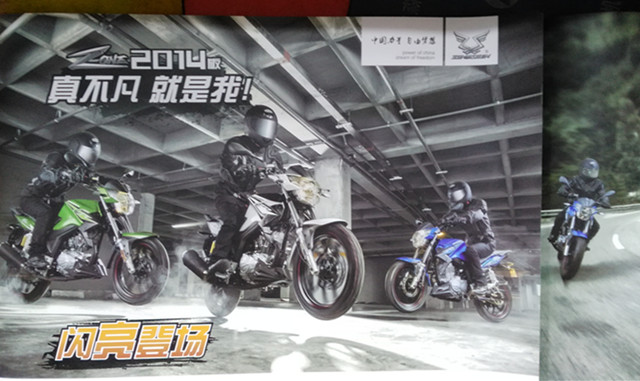  ZS150-48A(14�棩